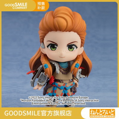 taobao agent [Make -up GSC] Clay Local Elix Horizon Western Desperate Play Model Play Game Play Game Play Game Playing Games