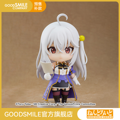 taobao agent [Replenishment GSC] Clay Land Nini Genius Prince of the Prince of the Prince of the Prince of the Prince of Genius