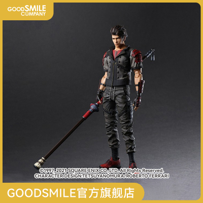 taobao agent [GSC spot] Intergrade Play Arts Final Fantasy 7 Remake hand
