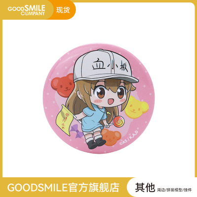 taobao agent [GSC spot] Working cell platelet platelet red blood cell white blood cells lactic acid bacteria macyou iron badge GSM