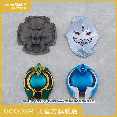 taobao agent [GSC pre -sale deposit] Figma Pl Iwan Valley Shangwen Shield Set Shield Yaduki