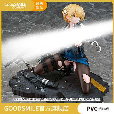 taobao agent [Pre-sale deposit GSC] 1/6 VSK-94 Chuang Ver.