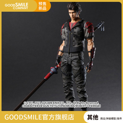 taobao agent [Pre -sale deposit GSC] Intergrade Play Arts Final Fantasy 7 Remake