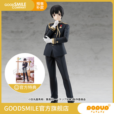 taobao agent [Make -up GSC] PUP Japan Heetalia Hand -Modeling Anime Surrounding Settings Affiliated Special Code
