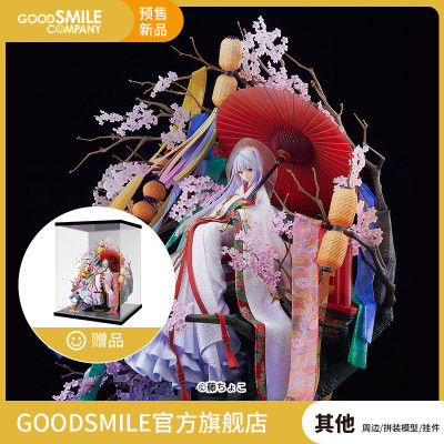 taobao agent [Pre -sale deposit GSC] Illustration Revelation on the other side of the bride vine choco