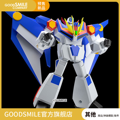 taobao agent [Pre -sale deposit GSC] Moderoid Dragon King twice again and again invincible Thunder God King Model