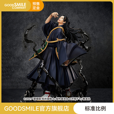 taobao agent [Pre -sale deposit GSC] 