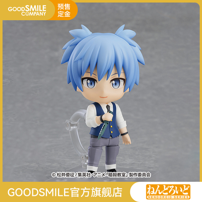 taobao agent [Pre -sale deposit GSC] Clay Landlord Chaotian Alerting Classroom Handmade Model Play
