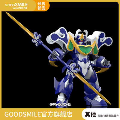 taobao agent [Pre -sale deposit GSC] Moderoid Super Polytable Monad Moving King Model Model Play Peripherals