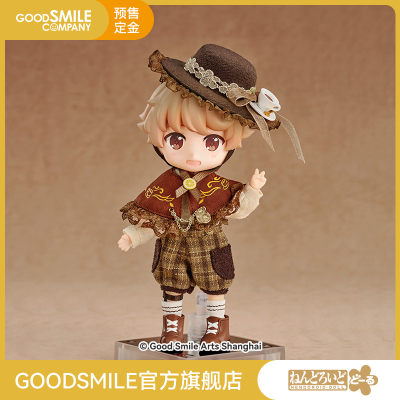 taobao agent [GSC pre -sale deposit] Clay baby afternoon tea series: Charlie/clothing set team player