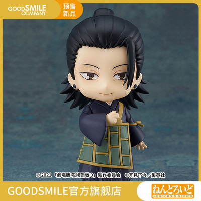 taobao agent [Pre -sale deposit GSC] Clay Land Summer Summer Theatrical Mantra Return to 0ver.