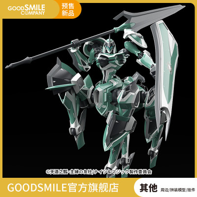 taobao agent [Pre -sale deposit GSC] Moderoid Zeldor/Zerolinbul Cavaliers & Magic Model Model Play