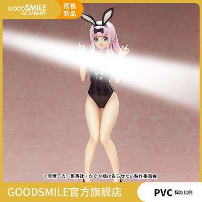 taobao agent [Pre -sale deposit GSC] 1/4 of Fujiwara Chisano Naked Rabbit Girl Ver.