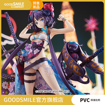 taobao agent [Pre -sale deposit GSC] 1/7 Saber/Ge Jie Hokka Fate/Grand Order