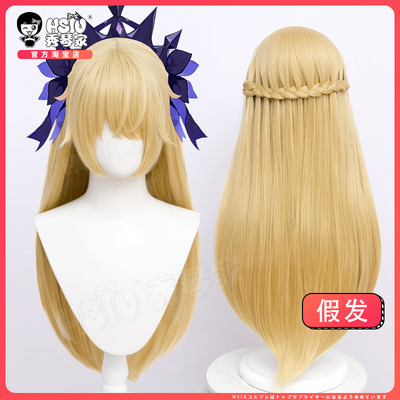 taobao agent Xiuqin Family Fishel cos wigs Night True Dream Queen Girl Game shape Long straight fake hair