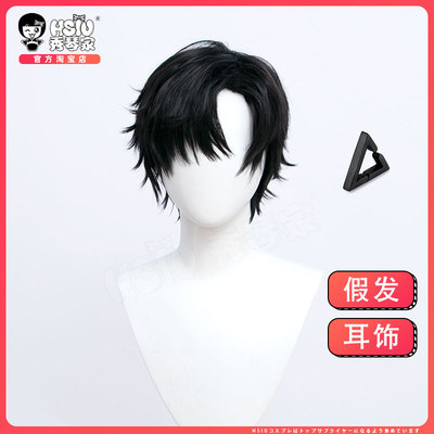 taobao agent Xiu Qinjiaguang and Night Love COS wig Xiao Yi COS fake hair partial short reflecting men's daily short hair