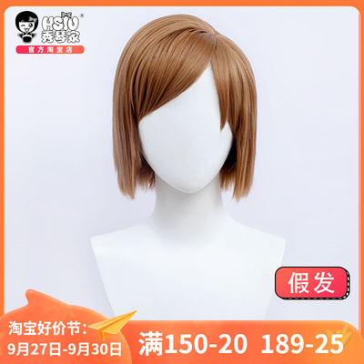 taobao agent Xiuqin Family Curse Back to Naizaki Rose COS COS Worching props full set of uniform uniform fake fake female short hair