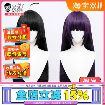 taobao agent Xiuqin Family Azure File Xiaze Meiyou COS Wigsa Raji Rabbit long straight straight fake hair accessories