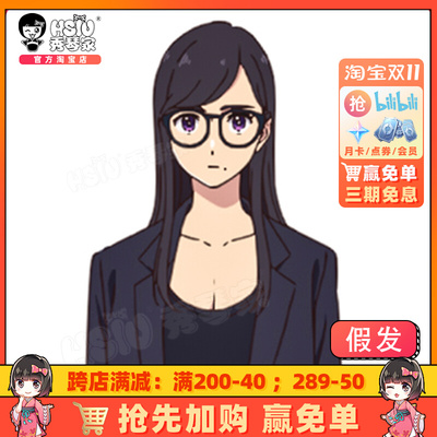 taobao agent Xiuqin's summer reappear Nanyunlong's southern sun crane cos fake black long straight hair long fake hair