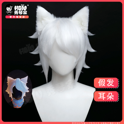 taobao agent Xiuqin Sky Sky meets cat cat hairstyle cos wig dawn/Aurora season Halloween fake hair ears