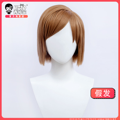 taobao agent Xiuqin Family Curse Back to Naizaki Rose COS COS Worching props full set of uniform uniform fake fake female short hair