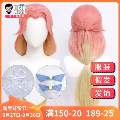 taobao agent Xiuqin King Erin's adventure stamp COS wig pesticide skin plus fake wool elf ears