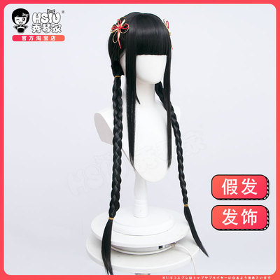 taobao agent Xiuqin Huajin cosplay fake hair ancient style characters, young girl black long straight twist braids