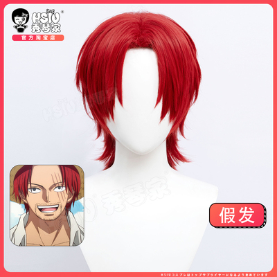 taobao agent Show Qinist One Piece ONE PIECE red -haired Xiangx cos wig Four Emperors red short hair