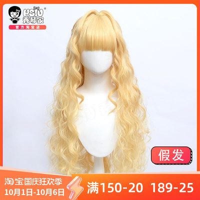 taobao agent Xiuqinjia Book Berry Princess COSPLAY wigs are arched with golden yellow gradient braids in the shape of long roll