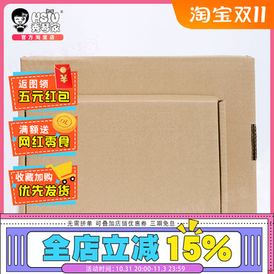 taobao agent Xiuqin COS wig special bag packaging bag Man Show Show Bag Box Box Box