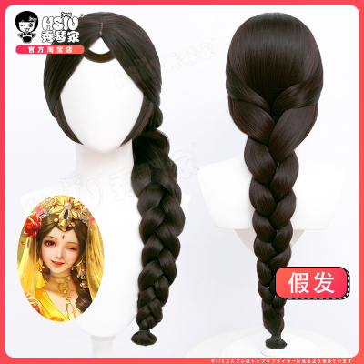 taobao agent Xiuqin King Gongsun Li Tianzhu Girl Jade Rabbit Princess cos wig pesticide skin game fake hair