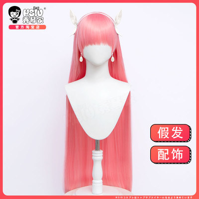 taobao agent Wig for princess, fuchsia straight hair, headband, earrings, cosplay