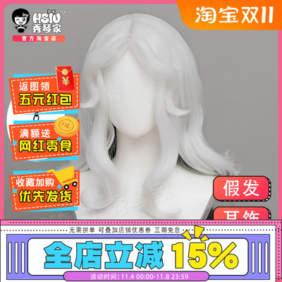 taobao agent Xiuqin's fifth personality psychologist long night cos cos witch night game long curly hair fake hair