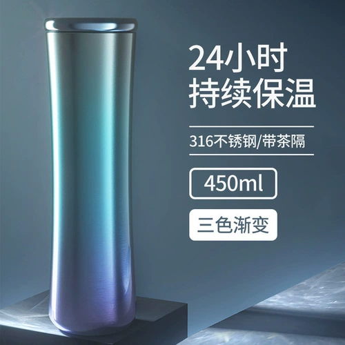 Мужской портативный вместительный и большой стакан, чай из нержавеющей стали, простой и элегантный дизайн