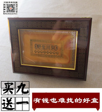 Подарочная коробка