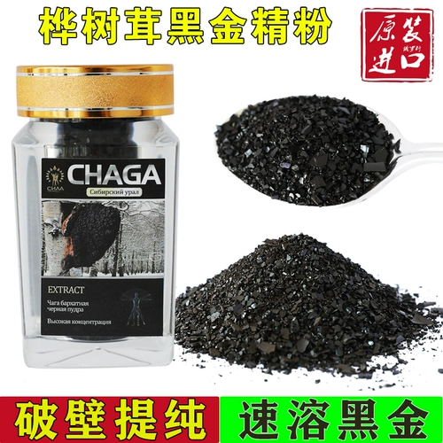Березовая хирургия Россия импортировала дикие подлинные березовые коричневые бактерии черный золотой березовый и черный флагманский магазин с тонкой порошкой