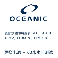 OCEANIC Aoxei Geo Atom OCL OCS Dive Computer Watch Замените батарею давление воды