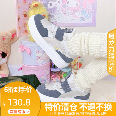 taobao agent [Spot] Shoes Sweet Sports Sports Shoes Cute LO Running Star Crown Crown original genuine lolita daily