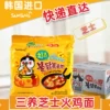 Товары от 依贝贝的店