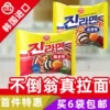 Товары от 依贝贝的店