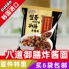 Товары от 依贝贝的店