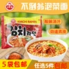 Товары от 依贝贝的店