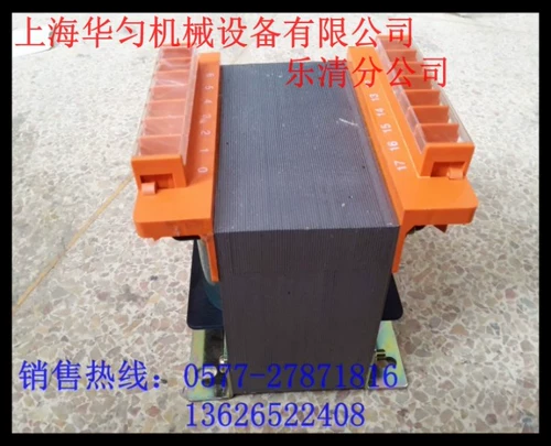 Shanghai Huayun Изоляция трансформатор BK-600VA Управляющий инструментом трансформатор (медная катушка) Electric Group Longguang