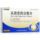[SAP AISI] 100 мг*12 таблеток/коробка с разбросанными таблетками цефалоспорина