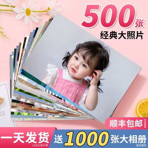 Kodak Phore Photos Печать, печатные фото, солнечные ванна, детская пластика, бесплатная доставка, создание фотоальбомов