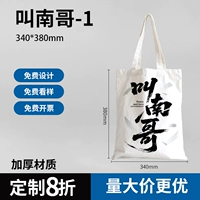 【Позвоните Nan ge】-вертитическому белую