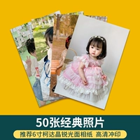 Стандартные 50 наборов