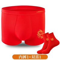 Зодиак -дракон 1+чулки Shuangxi 1 (трусики 1 кусок+красные носки 1 двойной)