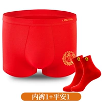Long Cheng Ping A 1+пинг носки 1 (1 трусики 1+красные носки 1 двойной)