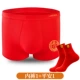 Long Cheng Ping A 1+пинг носки 1 (1 трусики 1+красные носки 1 двойной)